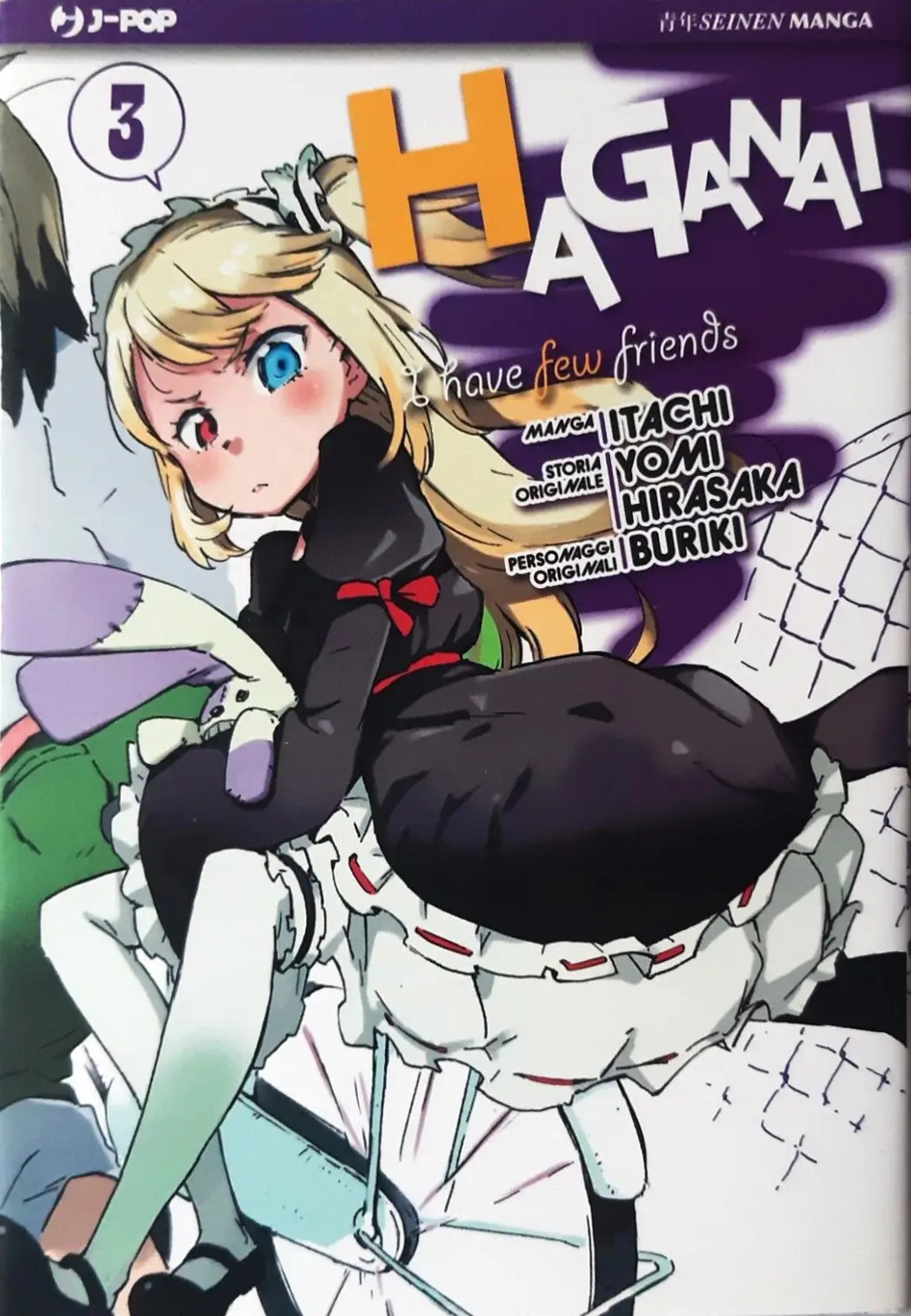 Volume cover